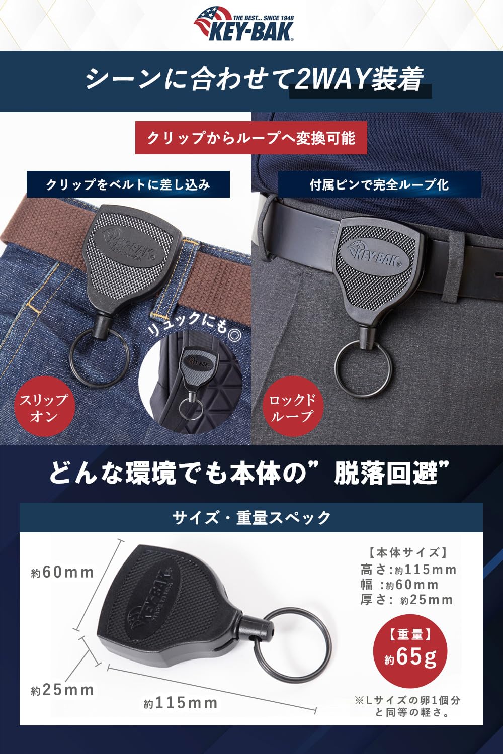 Amazon.co.jp: KEY-BAK スーパー48 DXタイプ 120cmケブラーコード